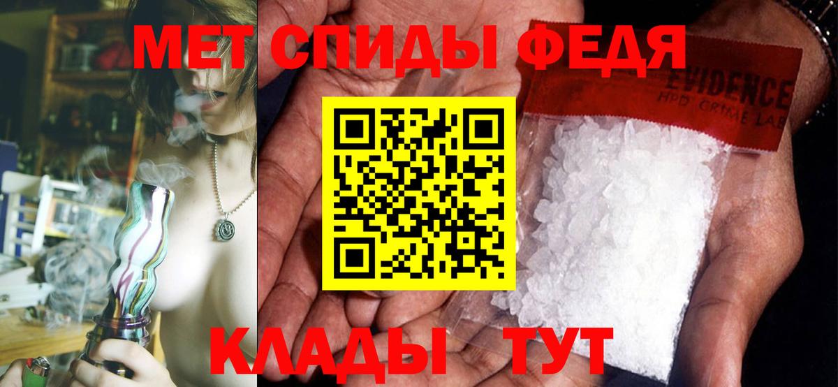 Амфетамин Premium  Вход с VPN  Елабуга 