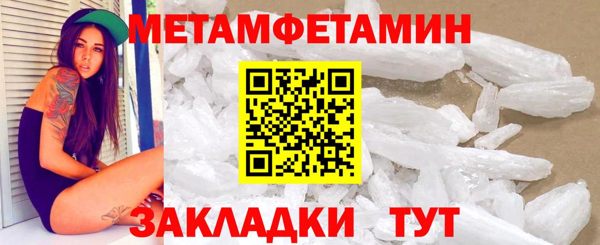 Амфетамин VHQ Елабуга