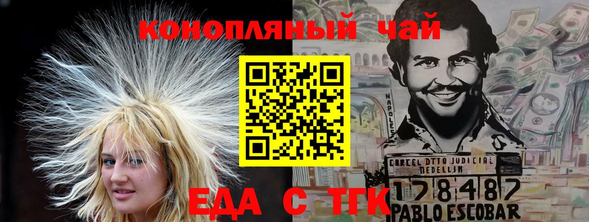 Canna-Cookies марихуана  Вход с VPN  Елабуга 