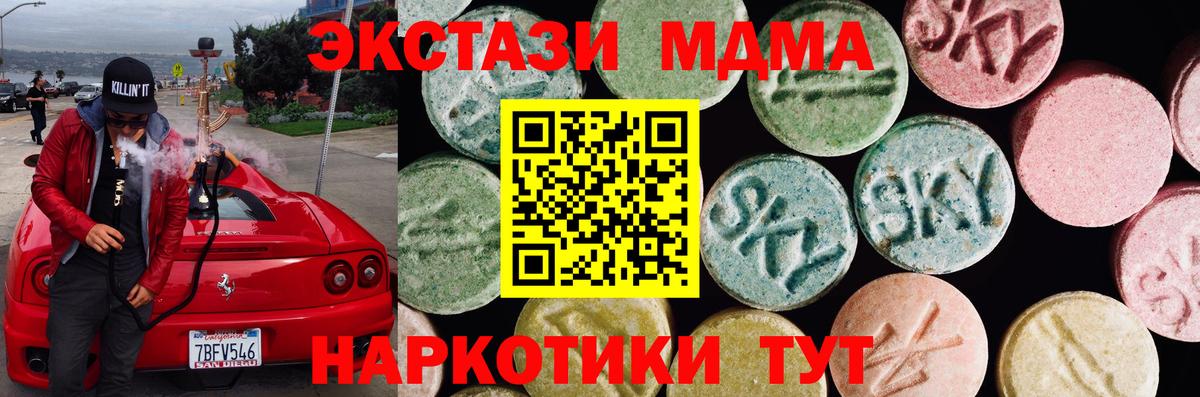 Экстази louis Vuitton Елабуга