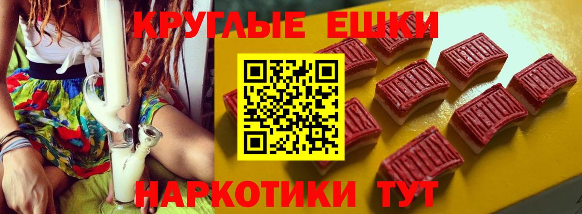 ЭКСТАЗИ VHQ  Вход с VPN  ЭКСТАЗИ таблы  Ecstasy  Елабуга 