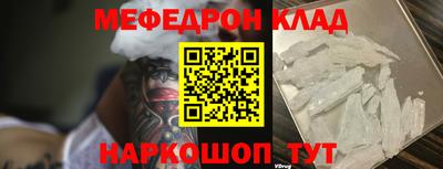 амфетамин Краснокаменск