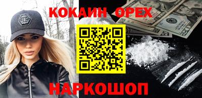 амфетамин Краснокаменск