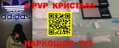 амфетамин Краснокаменск