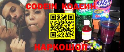 мефедрон VHQ Краснодар