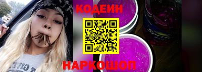 бутират Кунгур