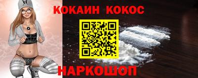 2c-b Краснознаменск