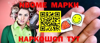 амфетамин Краснокаменск