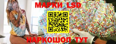 амфетамин Краснокаменск