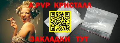 2c-b Краснознаменск