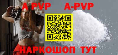 мефедрон VHQ Краснодар