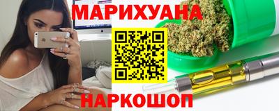 бутик Кумертау