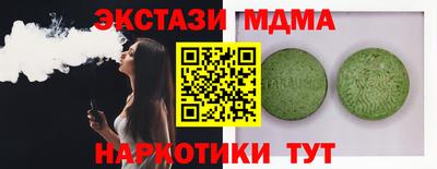 мефедрон VHQ Краснодар