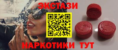 амфетамин Краснокаменск