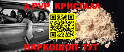 мефедрон VHQ Краснодар