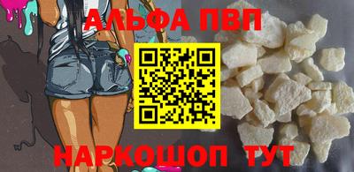 мефедрон VHQ Краснодар
