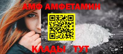 амфетамин Краснокаменск