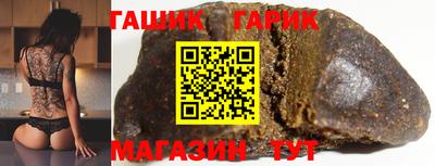 мефедрон VHQ Краснодар
