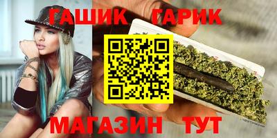 бутират Кунгур