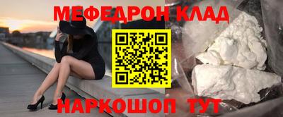 ALPHA-PVP Кулебаки