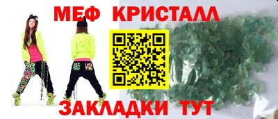 2c-b Краснознаменск