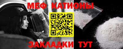 амфетамин Краснокаменск