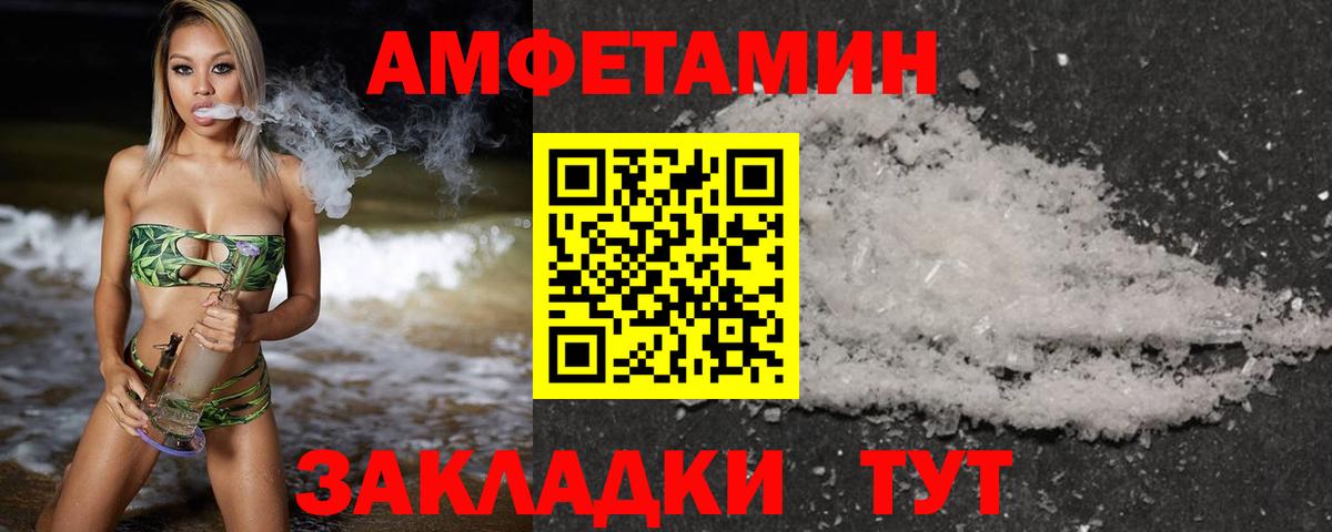 Первитин кристалл Елабуга