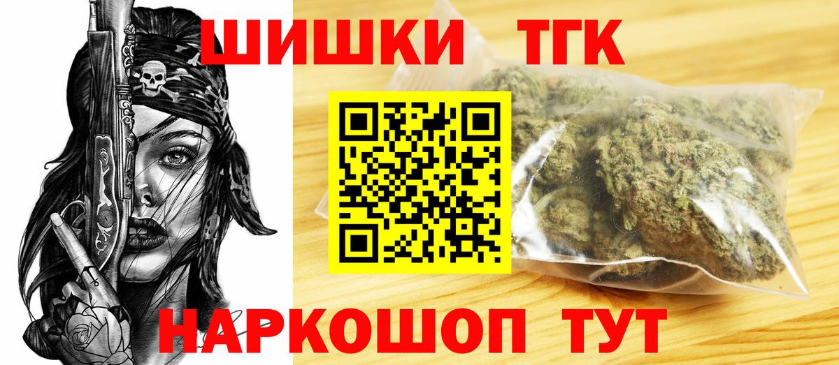 Марихуана тримм  Бошки Шишки ГИДРОПОН  Елабуга  Шишки марихуана MAZAR  Вход с VPN 